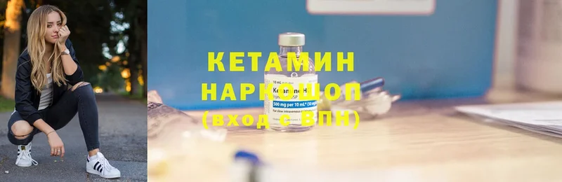 Купить наркоту Бежецк Альфа ПВП  Гашиш  Бутират  Каннабис 