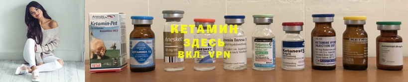 мега рабочий сайт  Бежецк  Кетамин ketamine  дарк нет телеграм  наркотики 