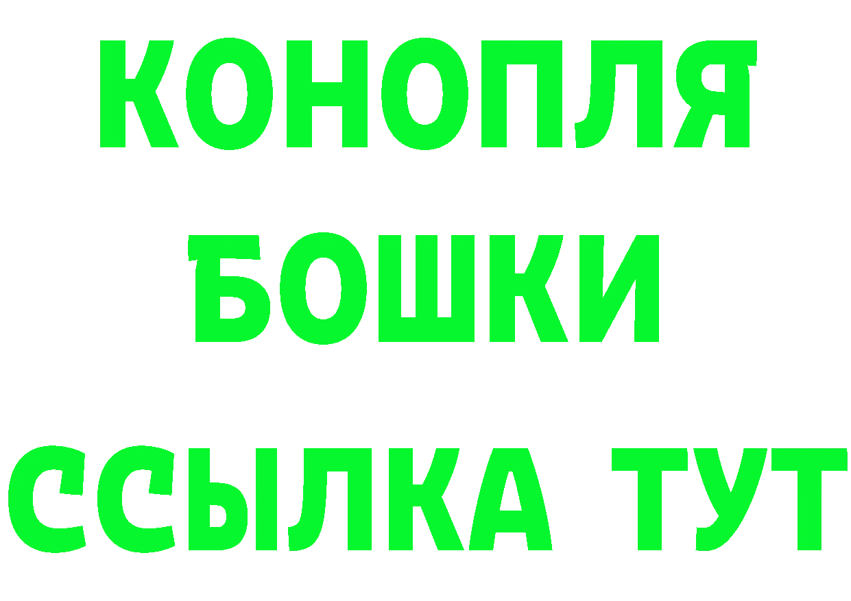 APVP Соль ТОР сайты даркнета mega Бежецк